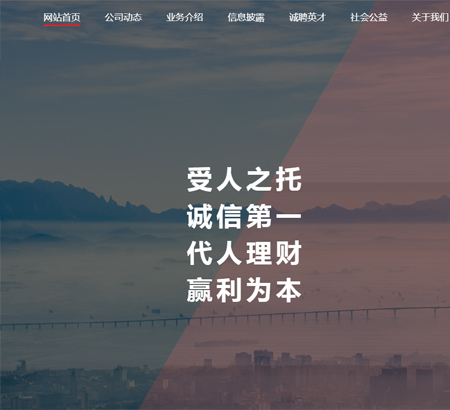 重慶信托,重慶國(guó)際信托投資公司