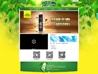 康立來深圳分公司