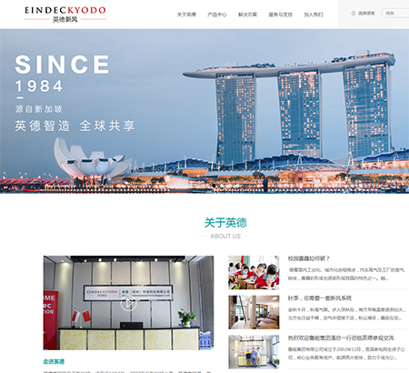 深圳英德環(huán)?？萍加邢薰?>
</div>
<h2 class=