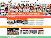 義烏市愛就推門玩具有限公司