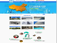 廣州民鑫電滲環(huán)?？萍加邢薰?>
</div>
<h2 class=