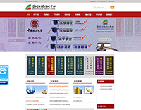 深圳法律培訓中心