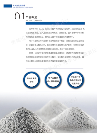 產(chǎn)品畫(huà)冊(cè)設(shè)計(jì)